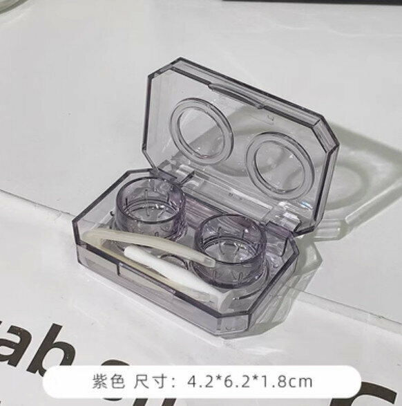 New portable contact lens storage box (purple)