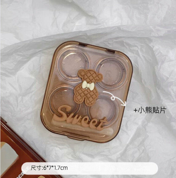 New portable contact lens storage box (chocolate color)