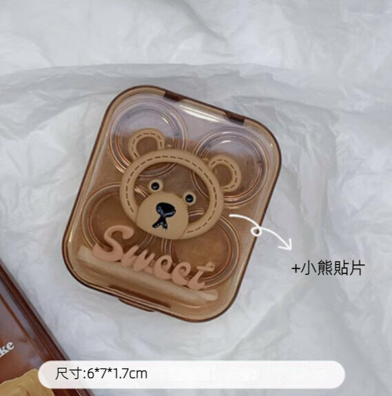 New portable contact lens storage box (dark khaki color)