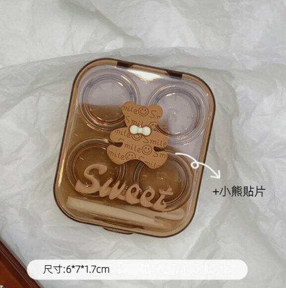 New portable contact lens storage box (brown)
