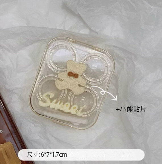New portable contact lens storage box (light yellow)
