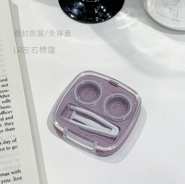 New simple and portable contact lens storage box (purple)