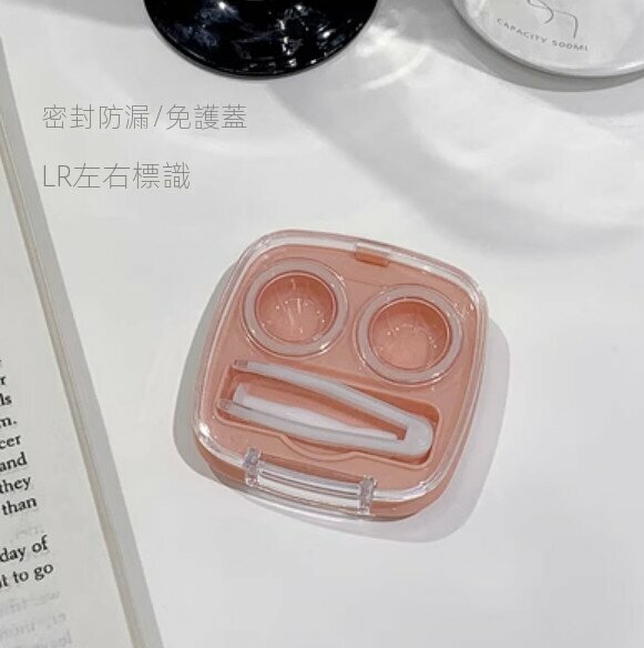 New simple and portable contact lens storage box (orange)