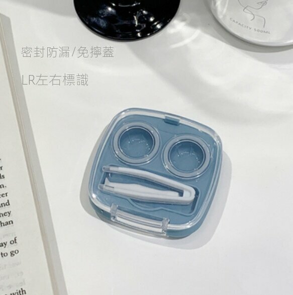 New simple and portable contact lens storage box (blue)