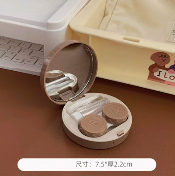 New simple and portable contact lens storage box (round-khaki)