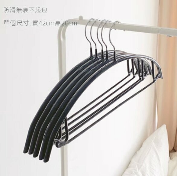新款【5個裝】家用防肩角滑涼衣架（黑色）