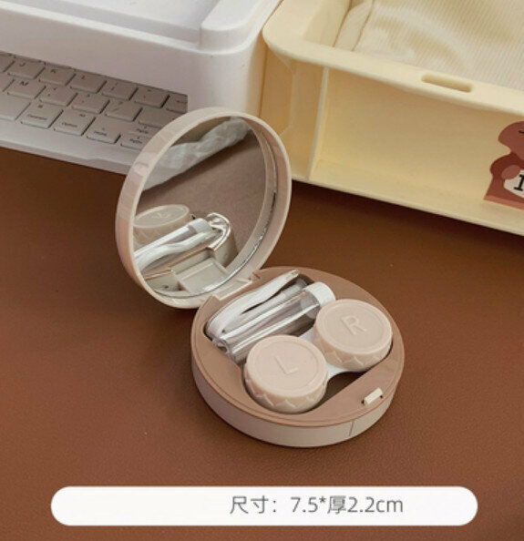 New simple and portable contact lens storage box (round-milk white)