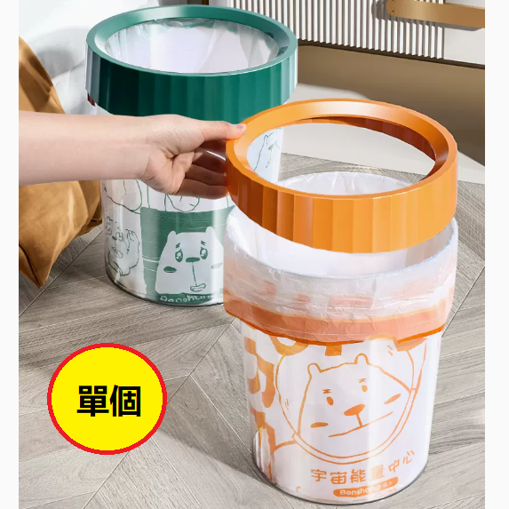 新款透明垃圾桶（12L透明垃圾桶+壓圈+75只垃圾袋[多功能桶]）