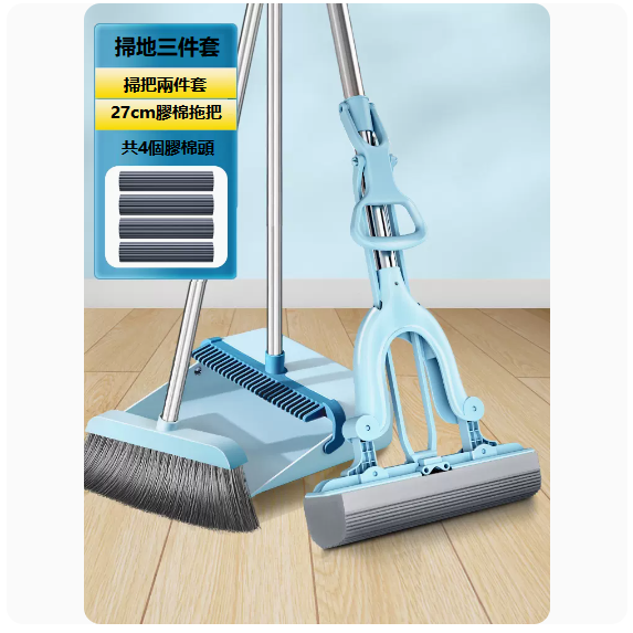 New sponge mop (3-piece apartment set [27CM mop_4 mop heads + 2-piece broom set])