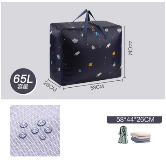 New quilt clothing organization bag (waterproof fabric-Interstellar Channel-large size 65L)