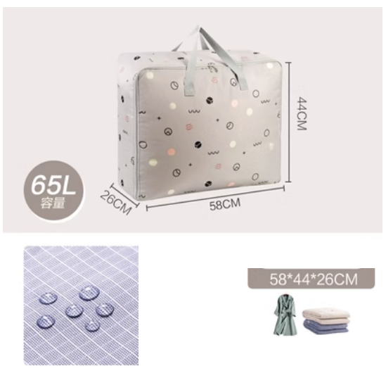 New quilt clothing organization bag (waterproof fabric-geometric circle-large size 65L)