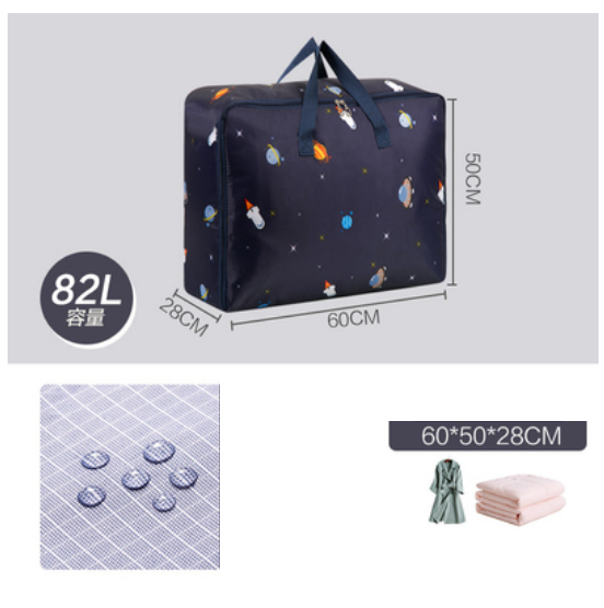 New quilt clothing organizer bag (waterproof fabric-Interstellar Channel-extra large 82L)