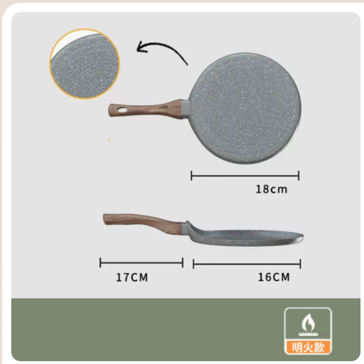 Hot selling pan for baking pancakes, pancakes, omelette pancakes, non-stick pan (starry sky gray), diameter 18cm