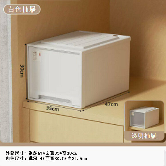 熱賣抽屜式收納盒【(深47寬35高30)加厚帶鎖】