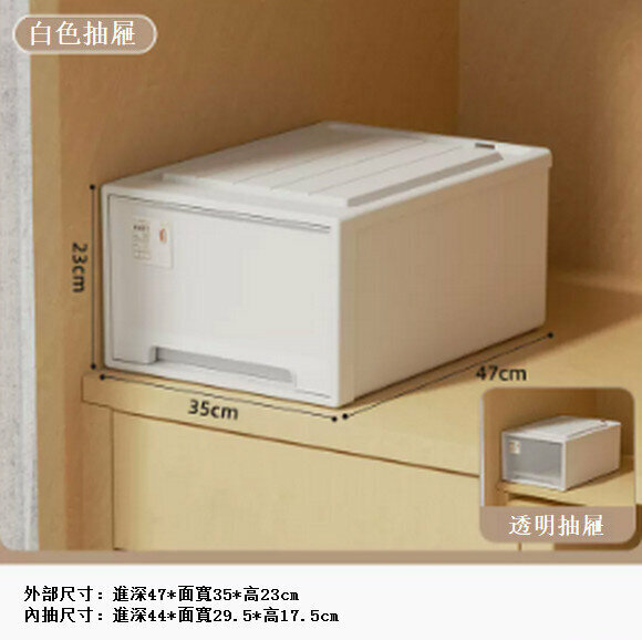 熱賣抽屜式收納盒【(深47寬35高23)加厚帶鎖】