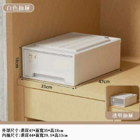熱賣抽屜式收納盒【(深47寬35高18)加厚帶鎖】