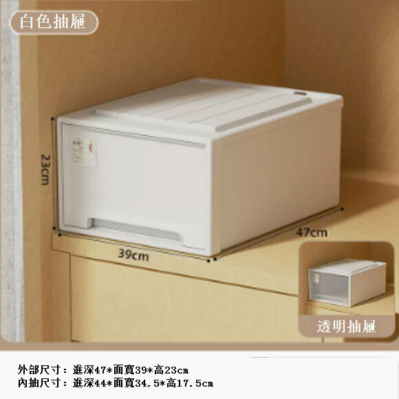 熱賣抽屜式收納盒【(深47寬39高23)加厚帶鎖】