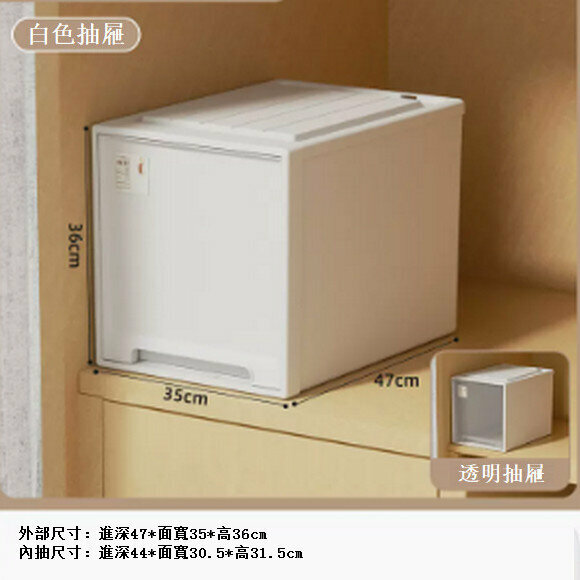 熱賣抽屜式收納盒【(深47寬35高36)加厚帶鎖】
