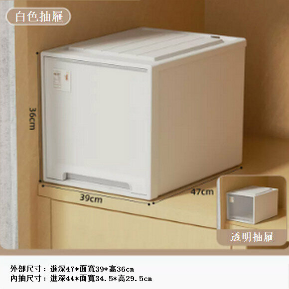 熱賣抽屜式收納盒【(深47寬39高36)加厚帶鎖】