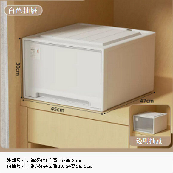 熱賣抽屜式收納盒【(深47寬45高30)加厚帶鎖】