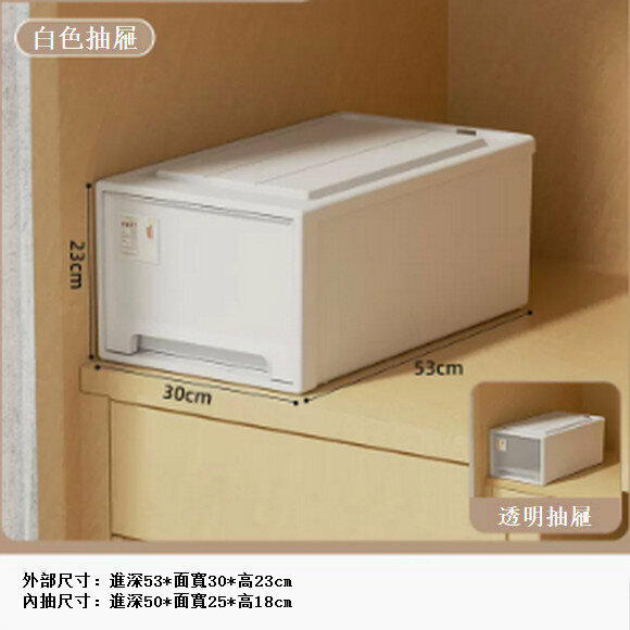 熱賣抽屜式收納盒【(深53寬30高23)加厚帶鎖】