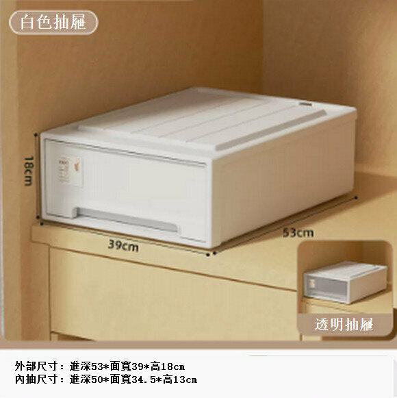 熱賣抽屜式收納盒【(深53寬39高18)加厚帶鎖】