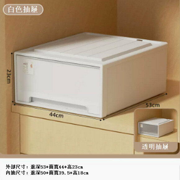 熱賣抽屜式收納盒【(深53寬44高23)加厚帶鎖】