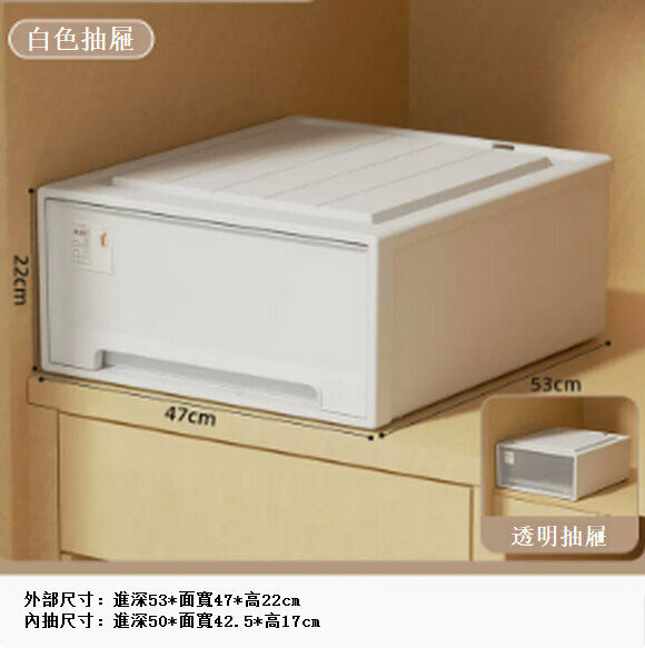 熱賣抽屜式收納盒【(深53寬47高22)加厚帶鎖】