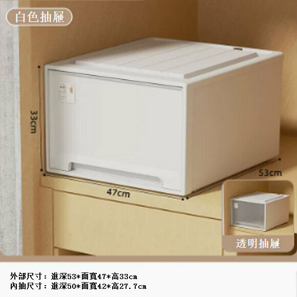 熱賣抽屜式收納盒【(深53寬47高33)加厚帶鎖】