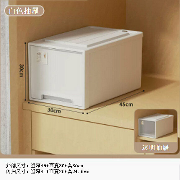 Hot selling drawer storage box [(depth 45 width 30 height 30) thickened with lock]