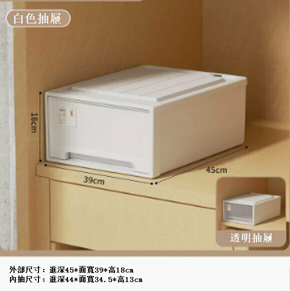 Hot selling drawer storage box [(depth 45 width 39 height 18) thickened with lock]
