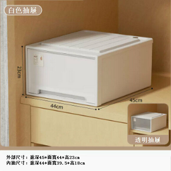 Hot selling drawer storage box [(depth 45 width 44 height 23) thickened with lock]
