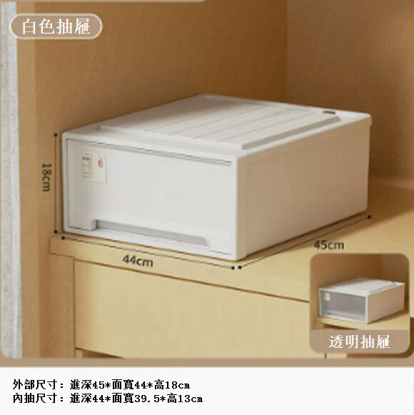 Hot selling drawer storage box [(depth 45 width 44 height 18) thickened with lock]