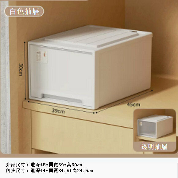 Hot selling drawer storage box [(depth 45 width 39 height 30) thickened with lock]