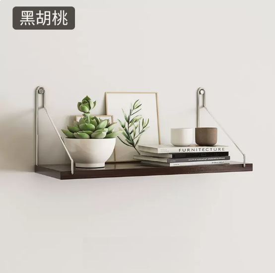 Hot selling wall partition storage rack (30cm black walnut single)