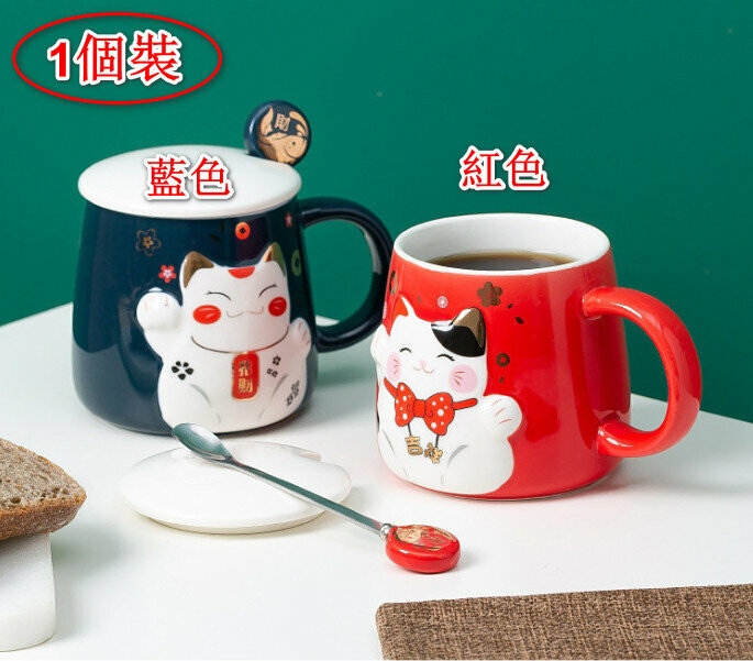 熱賣(1個裝) 招財貓陶瓷杯子-藍色