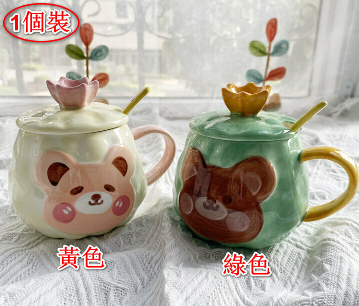 熱賣(1個裝) 小熊陶瓷杯帶蓋勺-（綠色熊 勺子隨機配）