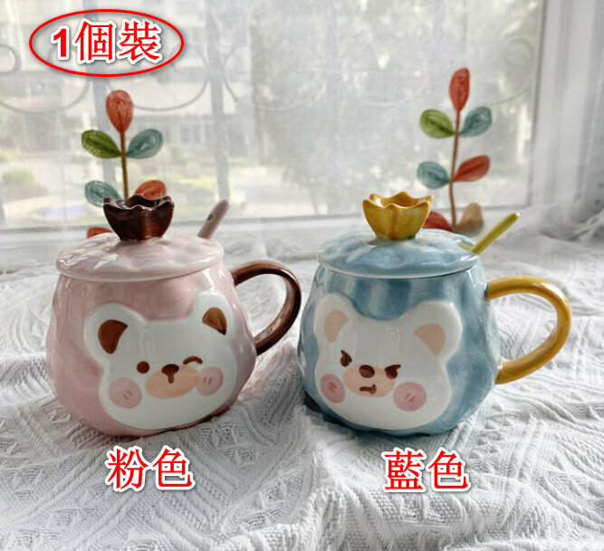熱賣(1個裝) 小熊陶瓷杯帶蓋勺-（粉色熊 勺子隨機配）