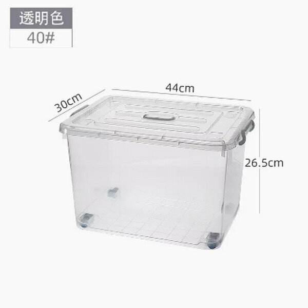 Hot selling transparent plastic storage box [Portable 40# (44*30*26.5)]