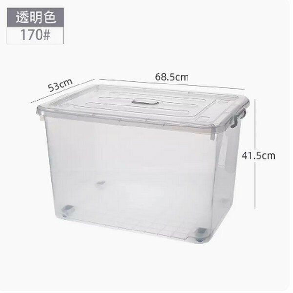 Hot selling transparent plastic storage box [Portable 170# (68.5*53*41.5)]