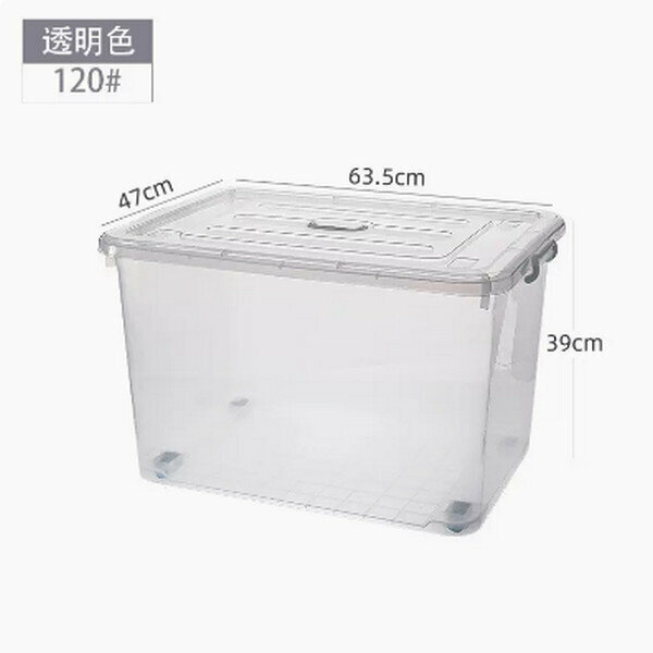 Hot selling transparent plastic storage box [Portable 120# (63.5*47*39)]