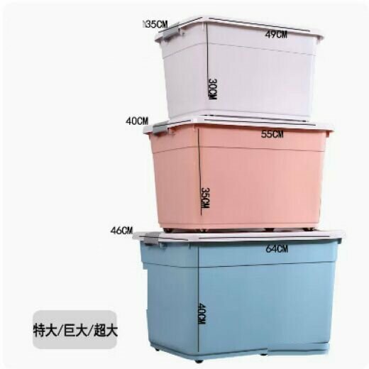 Hot-selling sundries storage box (mixed colors [jumbo, extra large, extra large three-piece set])