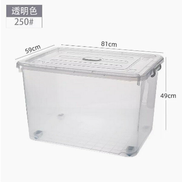 Hot selling transparent plastic storage box [Portable 250# (81*59*49)]