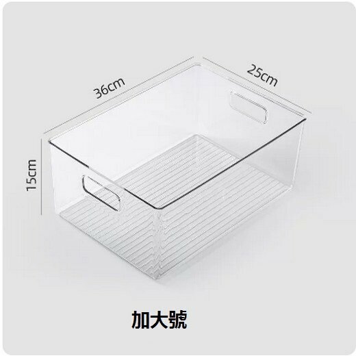 熱賣透明桌面收納盒（透明加大號）
