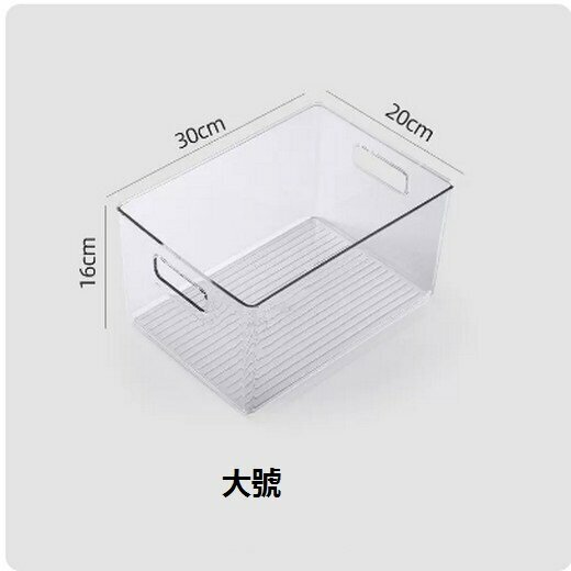 熱賣透明桌面收納盒（透明大號）