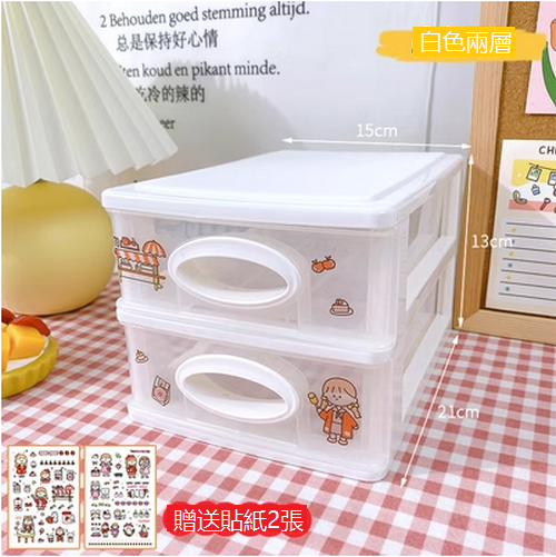 熱賣按鍵式桌面收納盒（玫紅色白色二層)