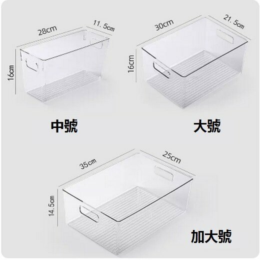 熱賣透明桌面收納盒（透明【中+大+加大號】）