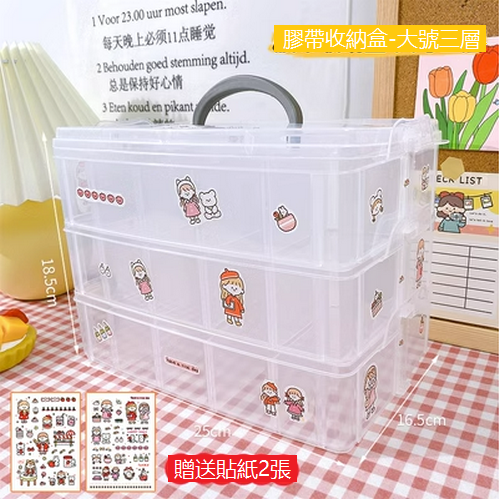 熱賣按鍵式桌面收納盒（桔色大號三層G))