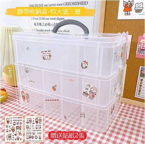 熱賣按鍵式桌面收納盒（淺黃色特大三層G))
