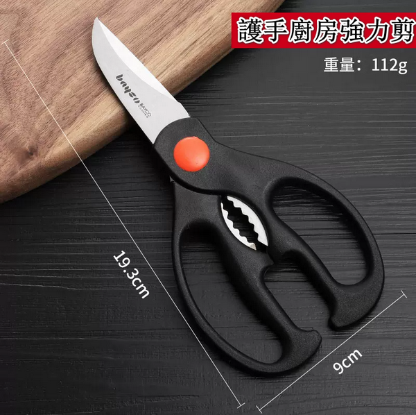 Hot selling strong kitchen scissors (black full length: 19.3CM)